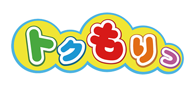 トクもりっ